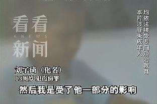 横滨水手晒战泰山海报：团结一心，共同翻越这座大山吧